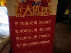 -大张烙馍村(泉山店)