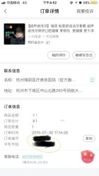 -瑞丽口腔·美学矫正中心