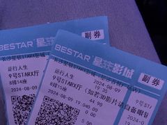 -星轶STARX影城(星沙吾悦广场STARX店)