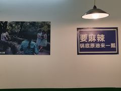 大堂-石灰市老火锅(北滨路店)
