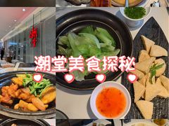 -潮堂 · 潮州菜(国贸商城店)