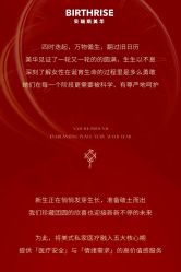 -杭州贝瑞斯美华妇儿医院·早孕·产检·儿科