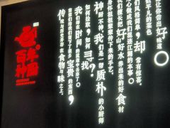 -百年神厨·地道川菜(清江西路店)