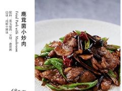 百合小炒肉-蟹榭·本帮江浙菜·蟹宴(五角场合生汇商场店)