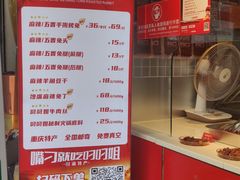 -叼叼姐手撕烤兔(十八梯店)
