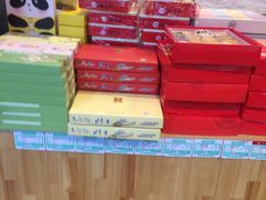 -北京稻香村(西单购物中心店)