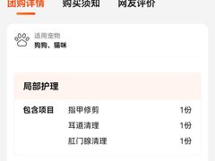 -全心全意连锁动物医院·微创中心·内科急重症·心脏专科(丰管路店)