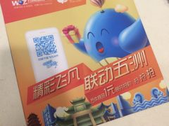 -五洲国际广场(文峰路店)