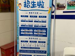 -上海博宽羽毛球馆(双桥路分部)