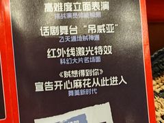-虹桥艺术中心