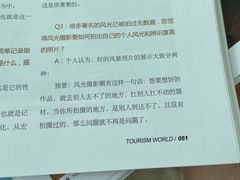 -广州市白云区图书馆