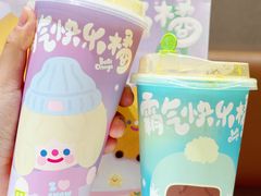 -奈雪的茶(湖滨银泰in77C区PRO店)