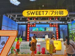 -7分甜(天津南开大悦城店)