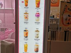 -沪上阿姨·精选茶饮(桃源友嘉购物广场店)
