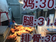 -王二甩老木子鸡(江湾店)