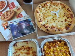 -必胜客(玉泉远洋店)