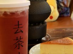 -去茶山(重庆万象城店)