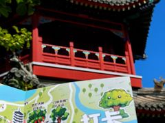 -西海子公园