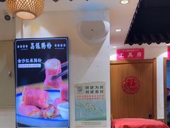 -荔银肠粉·非遗手藝(夫子庙店)