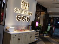 -新辣宴·湖南家常菜·商务聚餐(中粮创芯店)