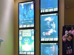 -谜盒子奇幻密室(南屏店)