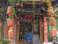 -吃货私房菜(丽江束河古镇店)