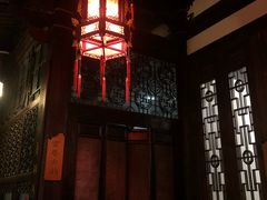 -聚春园驿馆(三坊七巷店)