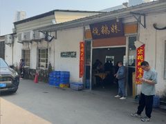 -烧鹅妹饭店