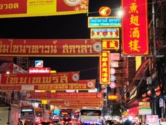 -唐人街(耀华力路)