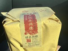 -卢记永兴德(静海店)