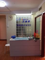 -维纳斯专业减肥