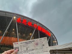 -东莞银行篮球中心