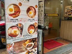 -南記粉麵(灣仔謝斐道店)