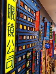 -乐高品牌旗舰店(人民广场店)