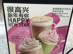 -星巴克(成都机场T2店)