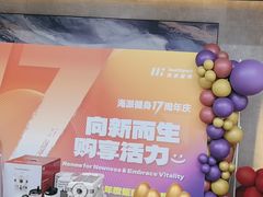 -海派健身(洋河力帆店)