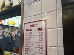 -沈大成(城隍庙店)