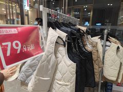 -BIGOFFS 超级折扣(仁恒伊势丹店)