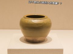 -深圳博物馆(古代艺术馆)
