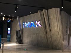 -金逸影城(广州海珠城激光IMAX店)