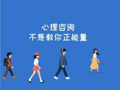 -上海嘉宁·心理咨询中心