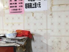 -荣巷小馄饨(荣巷店)