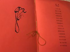 -杭州香格里拉·香宫中餐厅