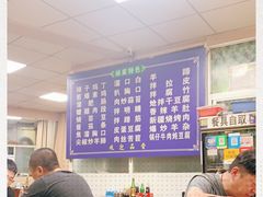 -杨家清真小吃部(十二纬路店)
