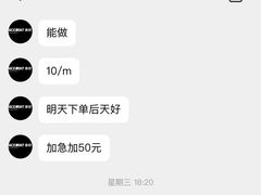 -NICE PRINT 奈印(会展中心店)