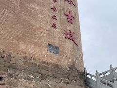 -郭峪古城