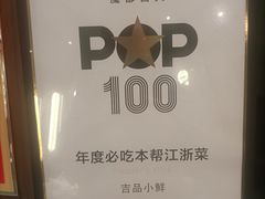 -上海第一八佰伴