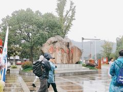 -白马涧龙池景区