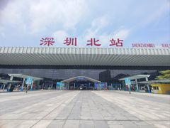 -维也纳国际酒店·深圳北站店