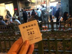 -筒骨麻辣烫(永同昌公寓胜明花园店)